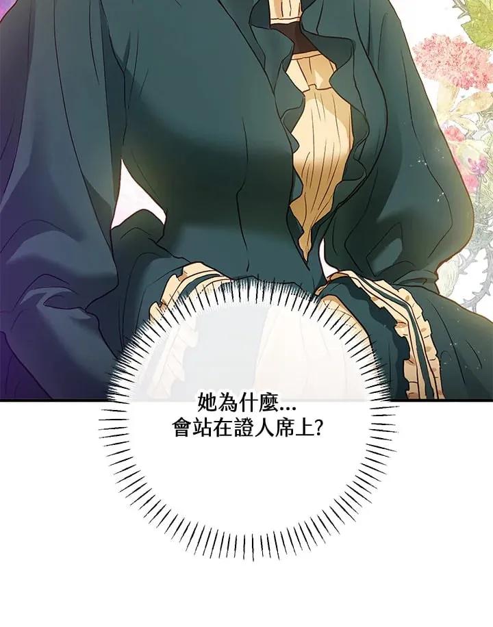 第51话 第84页