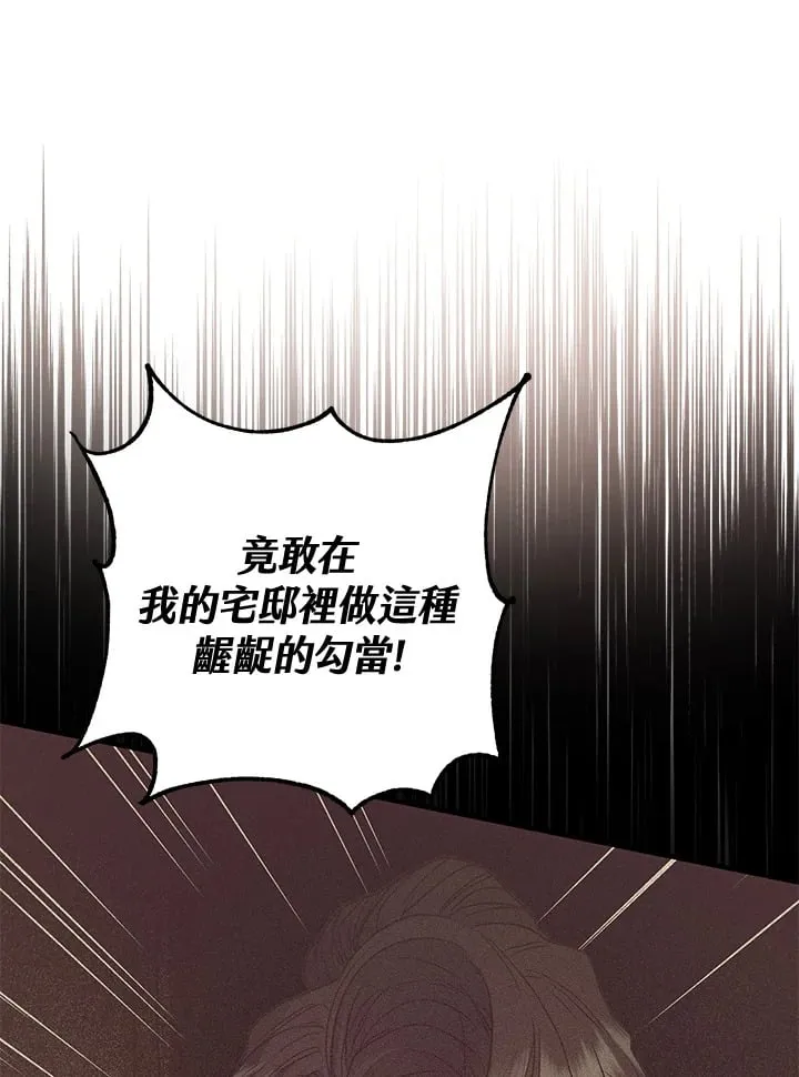 第51话 第85页