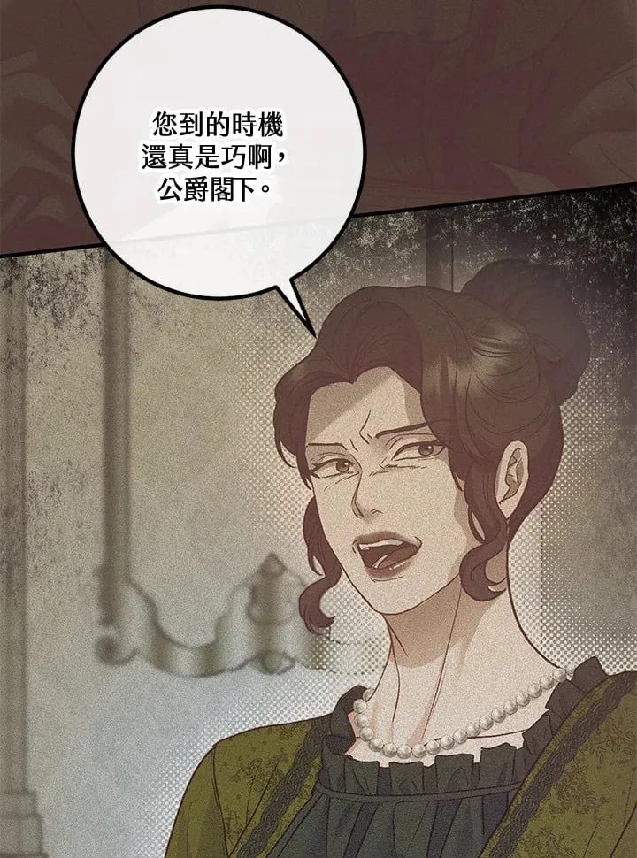 第51话 第87页