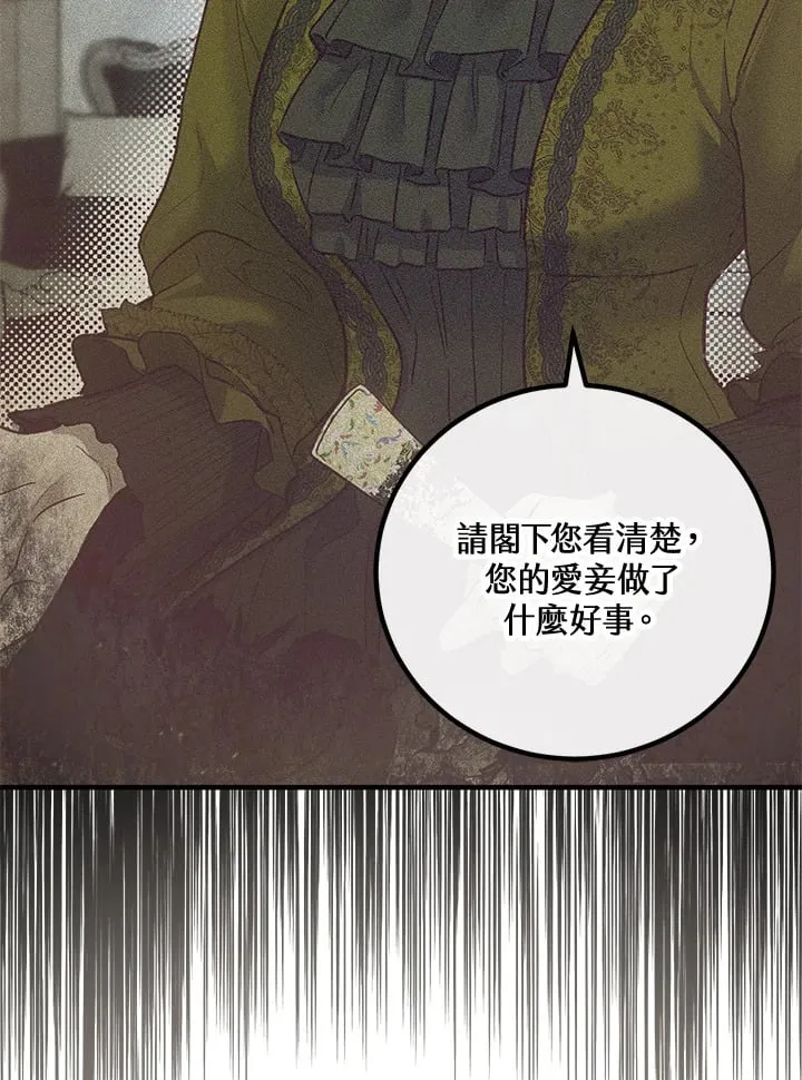 第51话 第88页