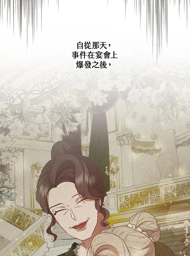 第51话 第89页