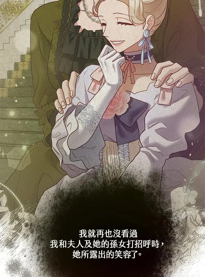 第51话 第90页