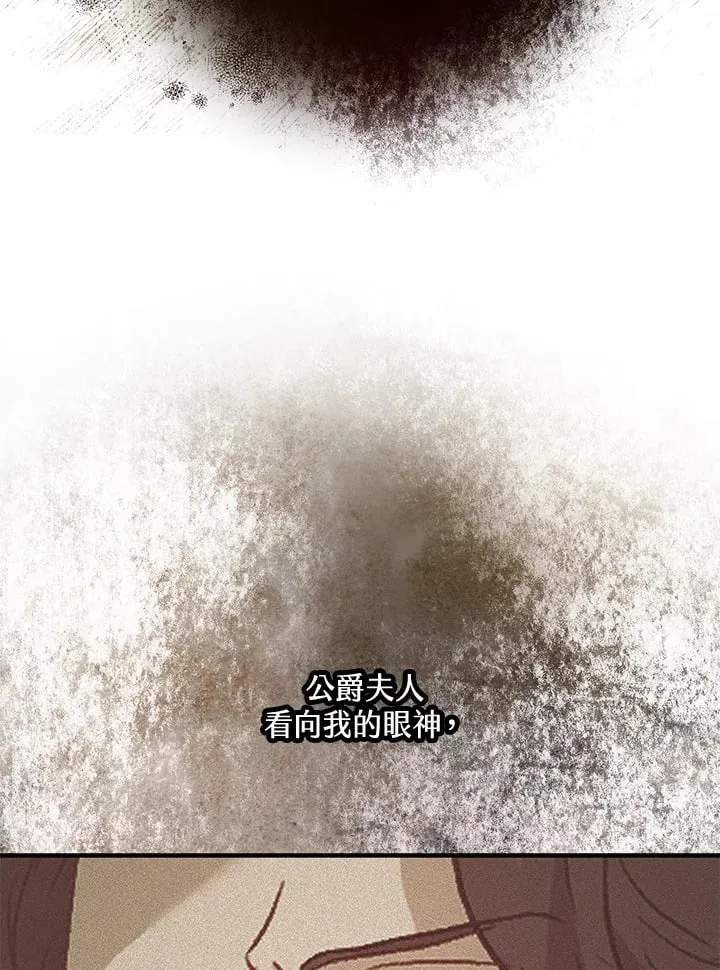 第51话 第91页