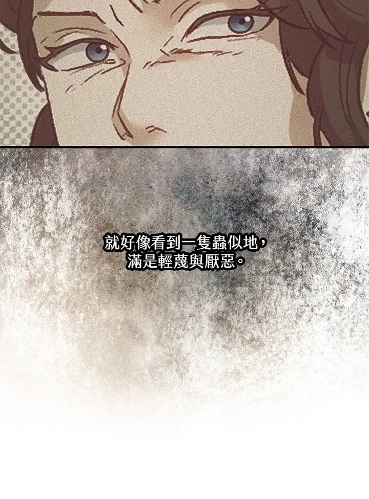 第51话 第92页