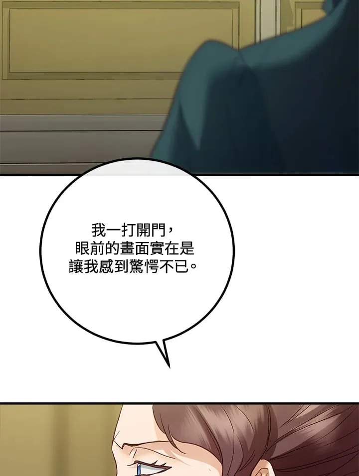 第51话 第98页