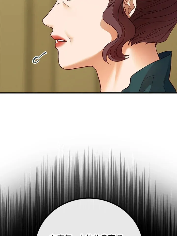 第51话 第99页