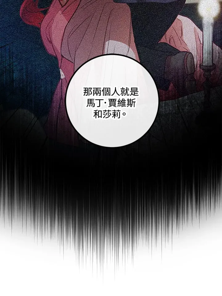 第51话 第101页