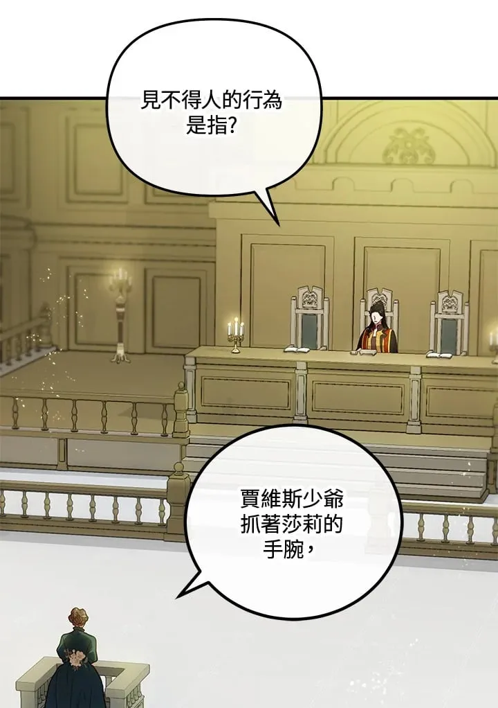 第51话 第102页