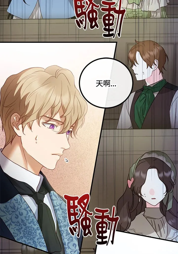 第51话 第104页