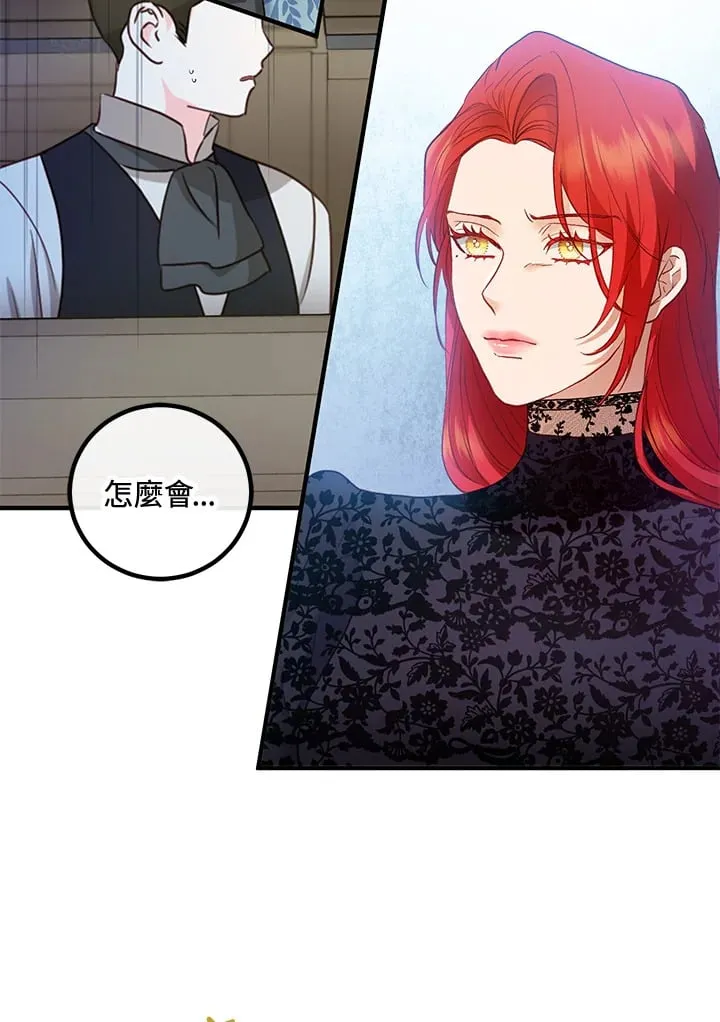 第51话 第105页