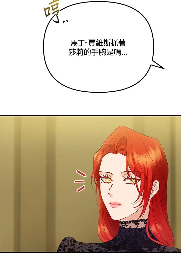 第51话 第106页
