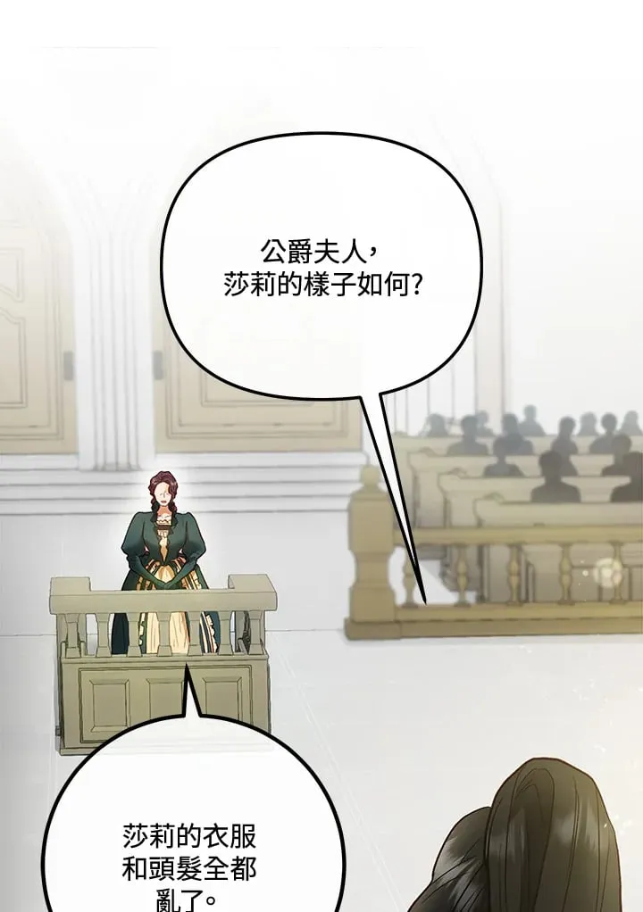 第51话 第107页