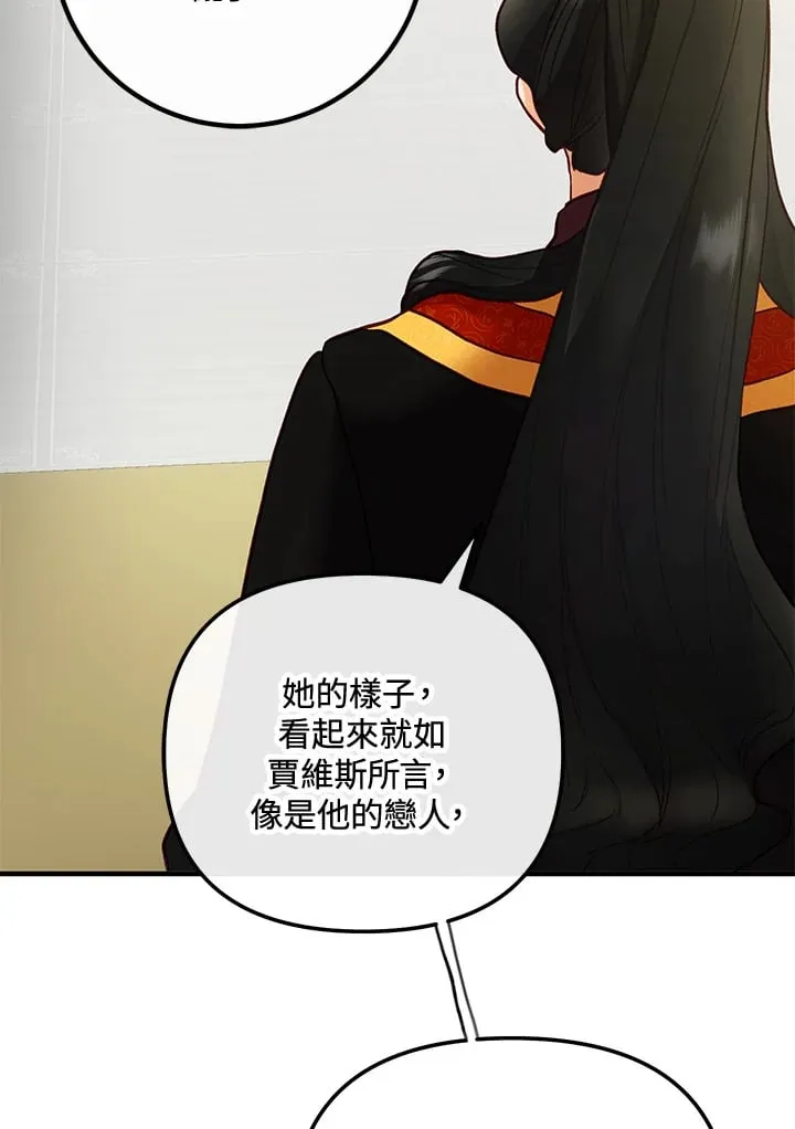 第51话 第108页