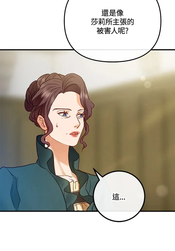 第51话 第109页