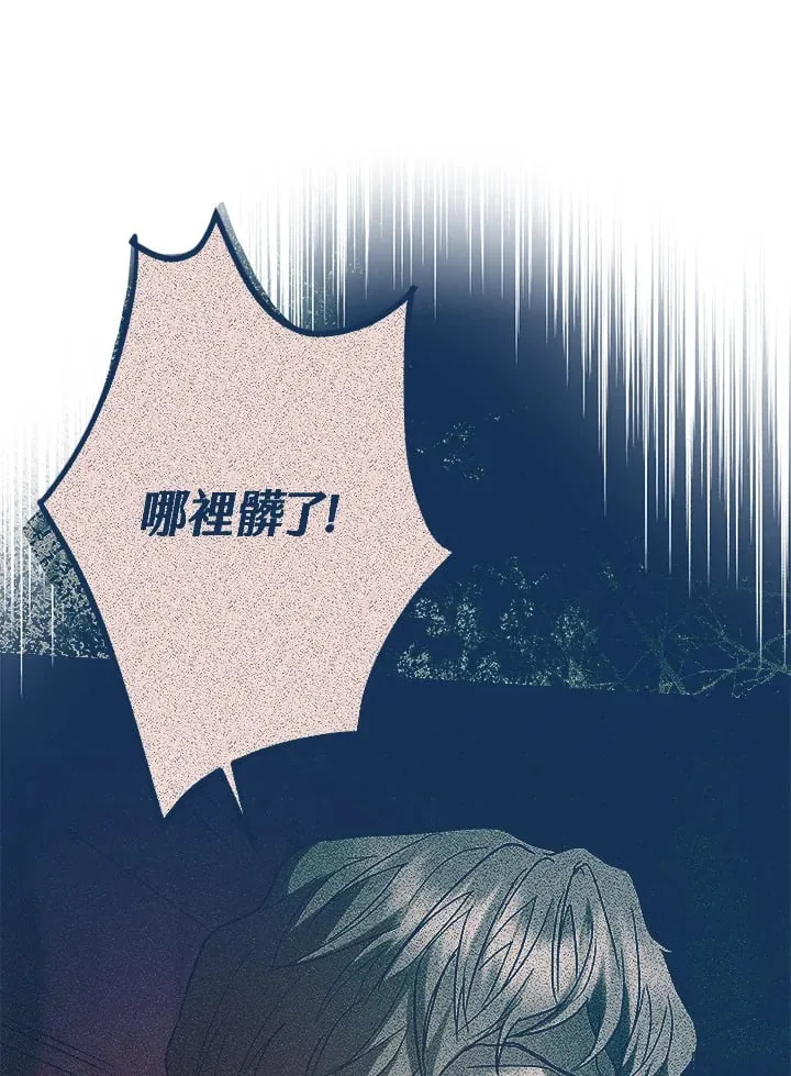 第51话 第110页
