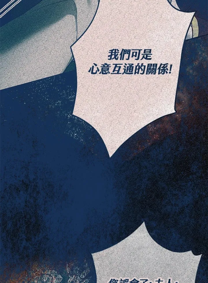 第51话 第112页
