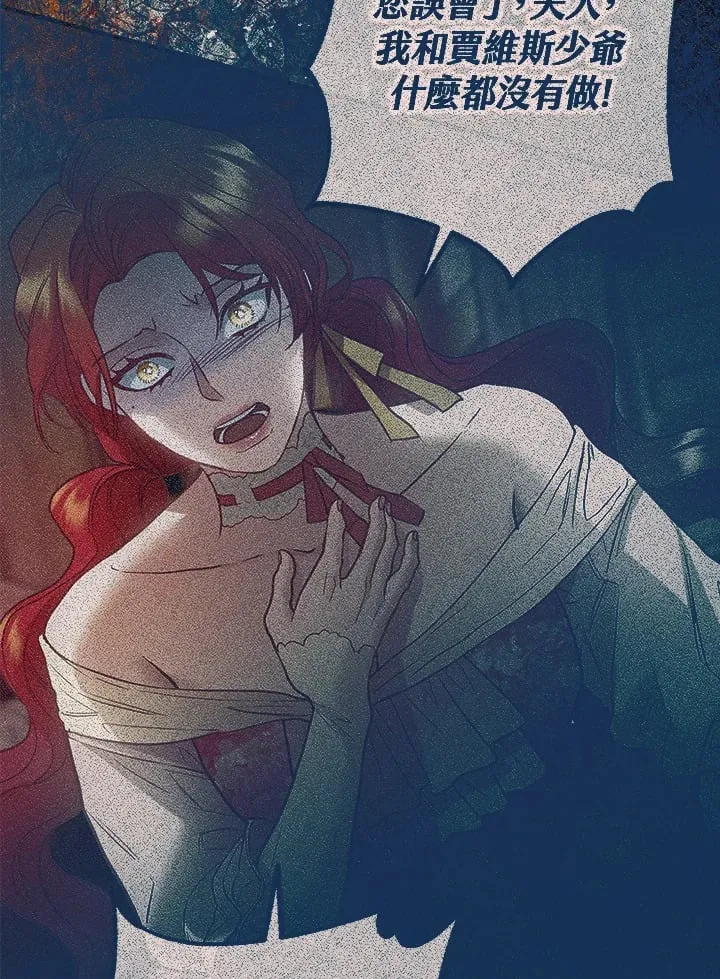 第51话 第113页
