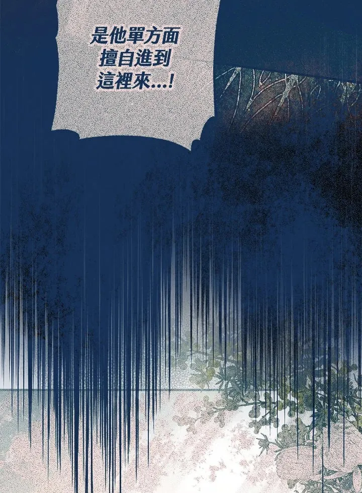 第51话 第114页