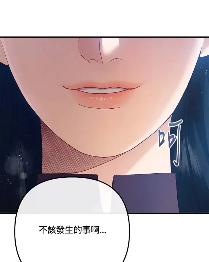 第51话 第119页