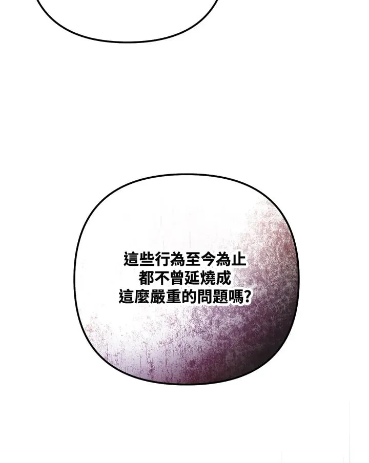 第51话 第120页