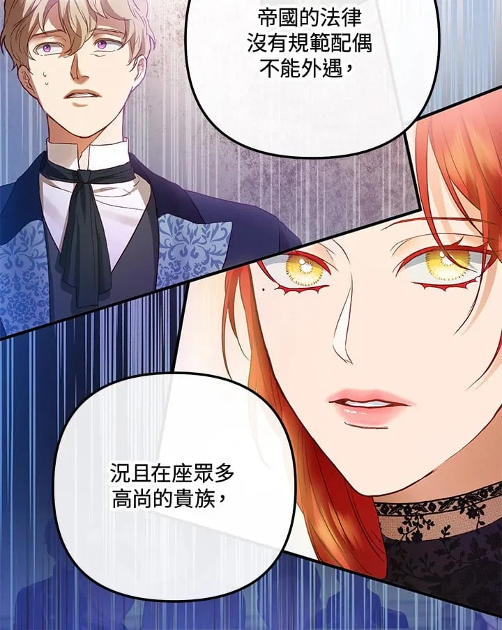 第51话 第122页