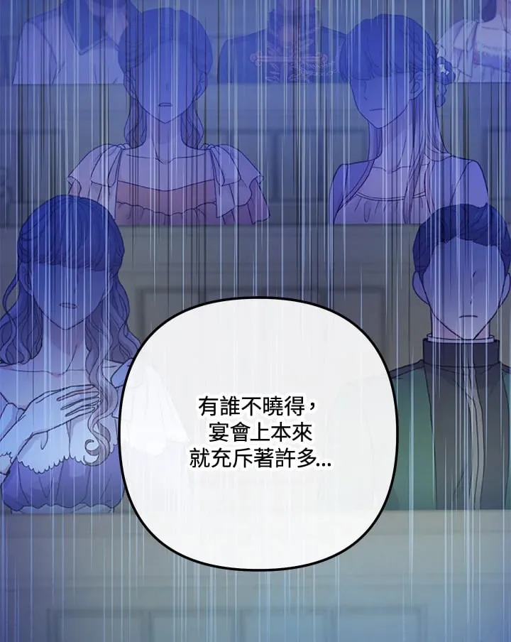 第51话 第123页
