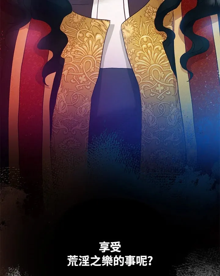 第51话 第125页