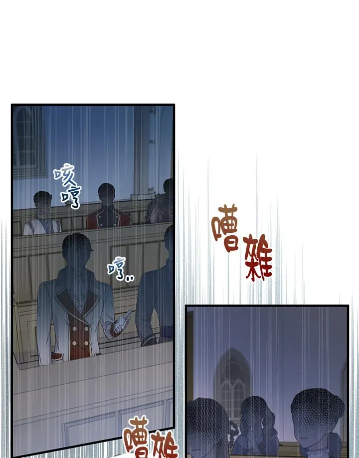 第51话 第127页
