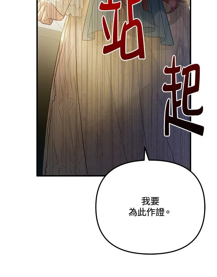 第52话 第9页