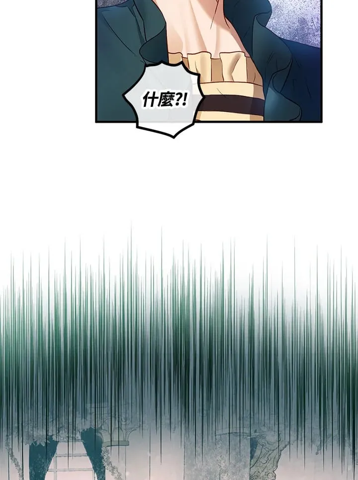 第52话 第12页