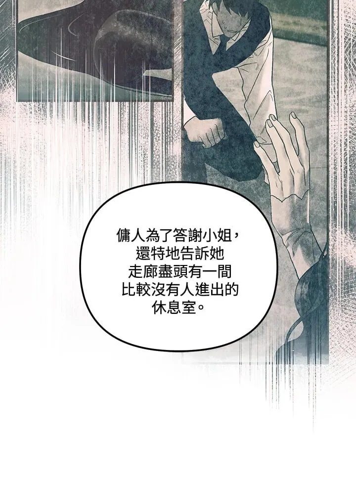 第52话 第15页