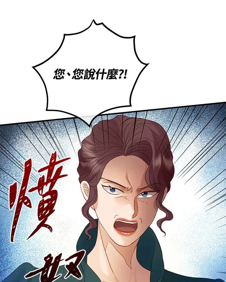第52话 第19页