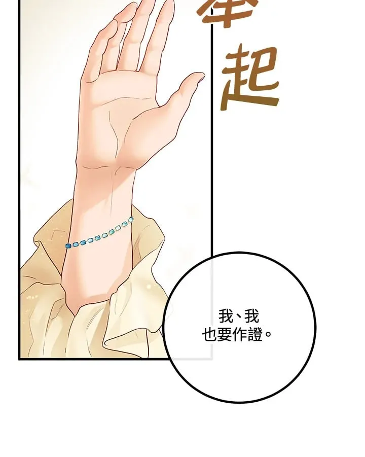 第52话 第21页