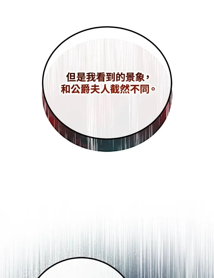 第52话 第24页