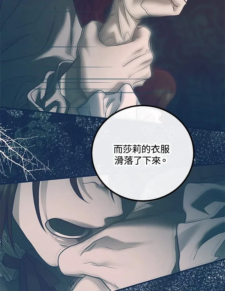 第52话 第27页