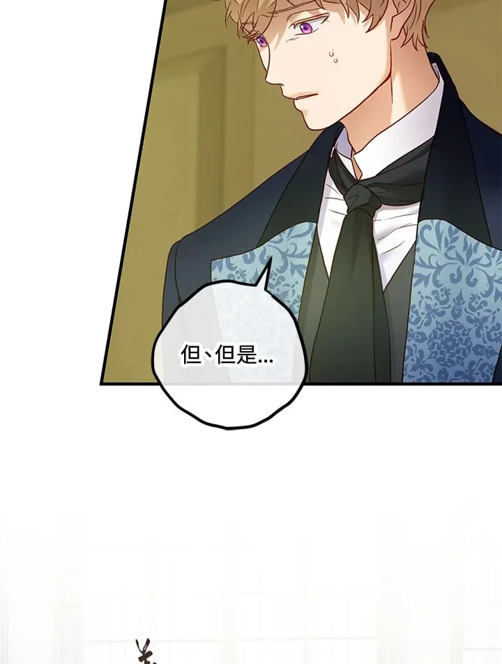 第52话 第32页