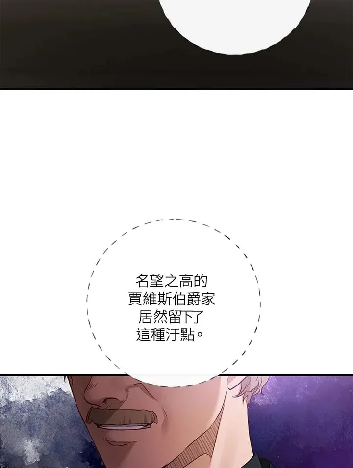 第52话 第34页
