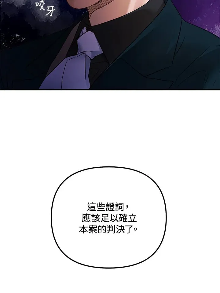 第52话 第35页