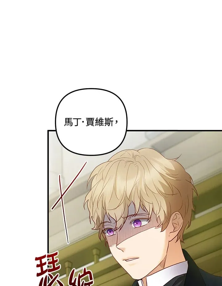 第52话 第36页