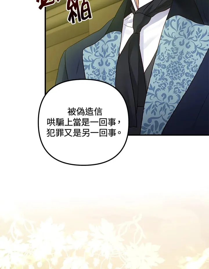 第52话 第37页