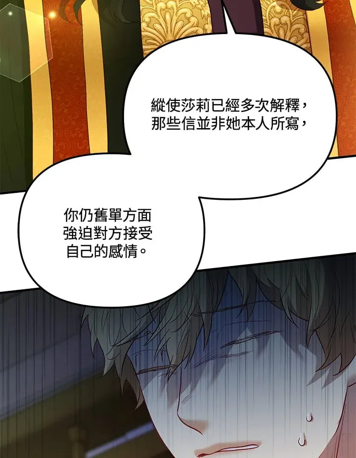 第52话 第39页