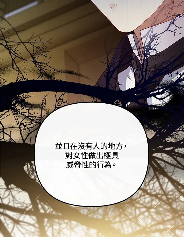 第52话 第40页