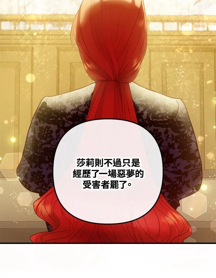 第52话 第42页
