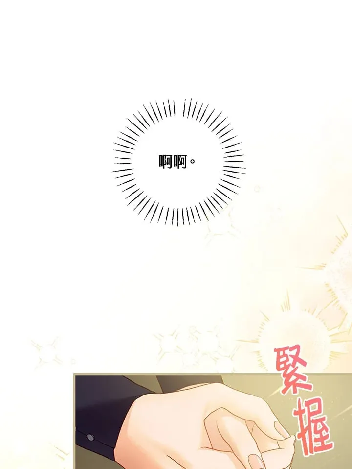 第52话 第43页