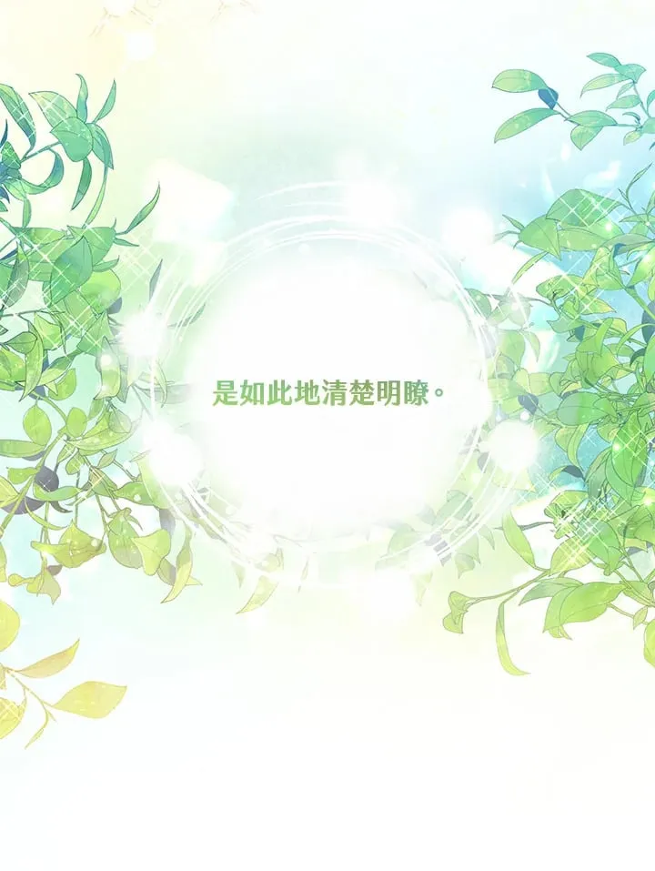 第52话 第45页