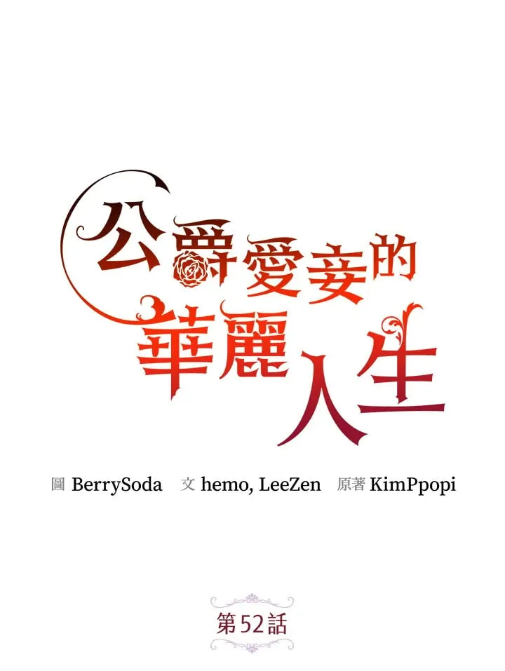 第52话 第49页