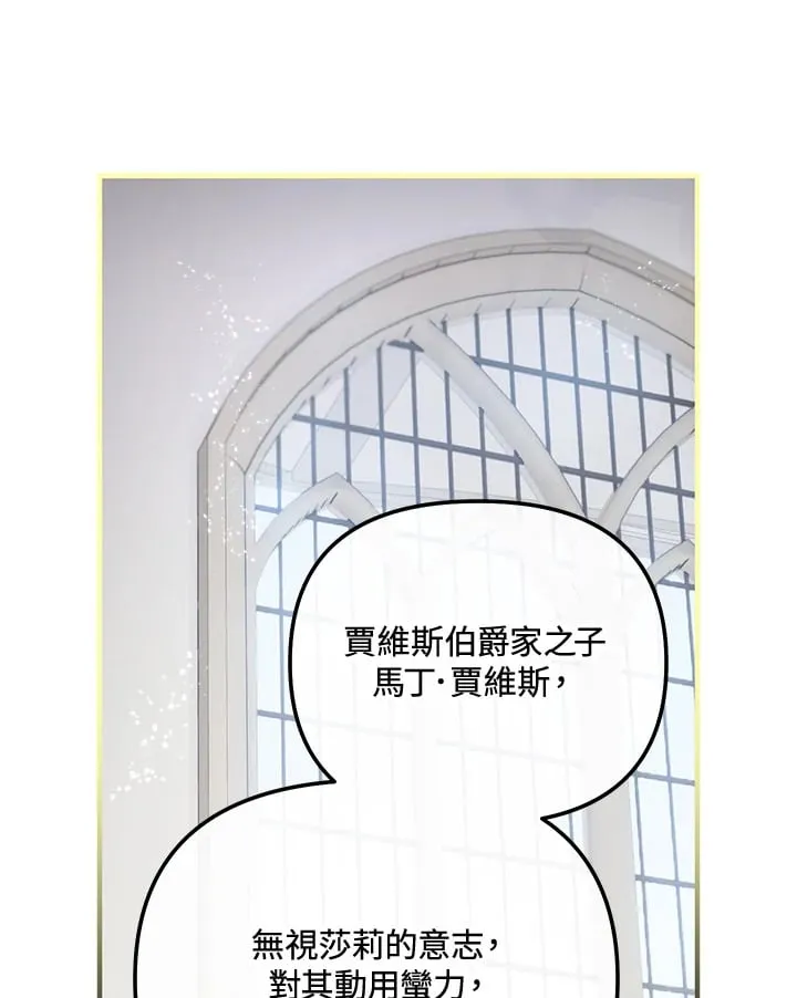 第52话 第51页