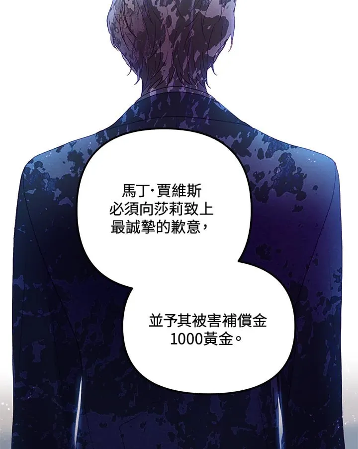 第52话 第53页