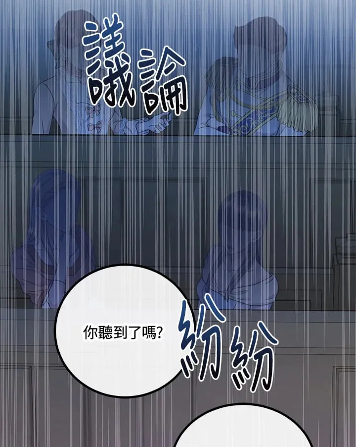 第52话 第57页