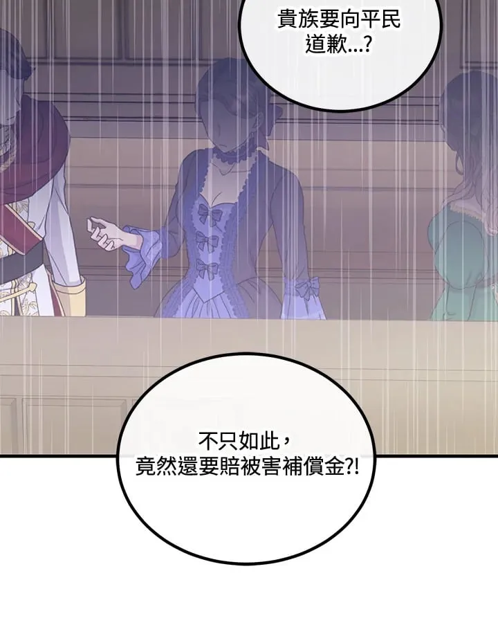 第52话 第58页